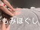 梨の木サロンの写真/梨の木サロンこだわりのつらい首肩のつらさを取り除きながら美容効果も見込めるいいとこどりコース！