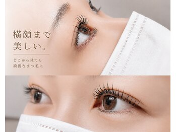 アイアム 水戸店(I am)の写真/まつ毛のお悩み、諦めていませんか？