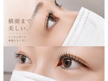 アイアム 水戸店(I am)