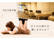 ラモアナ 堺岩室店(lamoana)の雰囲気(大型の共有駐車場あり◎当日ご予約も大歓迎!!クーポンも多数◎)