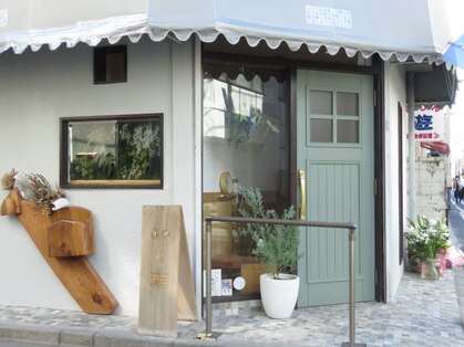 ao 佐藤整体院の写真