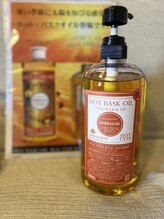 オイルテラピーサロン アルム(arum)/まるで温浴したようなオイル