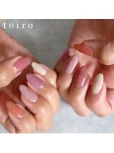 トイロ(toiro)/マルチカラー