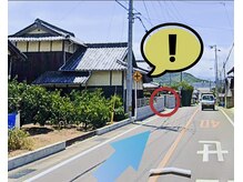 ふわりぃエステ/仁尾方面からお越しの方へ