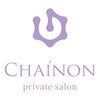 シェノン(Chainon)ロゴ