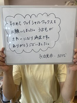 ミーミー 多治見店(MeMe.)/Wax脱毛