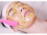 6月限定　極上スキンケアフェイシャルWAX脱毛＋ハイドロジェリーマスク付き