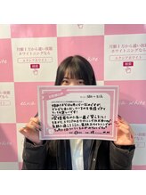 エクシアホワイトニング 三宮駅前店/ホワイトニングの口コミをご紹介