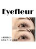 【7/13限定】似合わせカール+ケラチントリートメント￥5500→¥5100