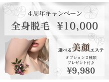 アルム(Arum)