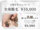 アルム(Arum)の写真