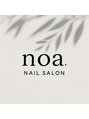 ノア(noa.)/Nail salon noa.