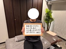 首の休日/【お客様の声】慢性的な首こり