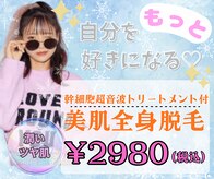 パールプラス 本庄早稲田店(Pearl plus)