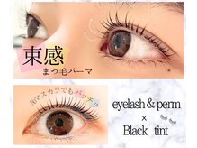 ドルーチェ(Doluce)