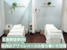 整骨院クリア 五香本院(整骨院Clear)