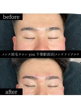 ユー 千葉駅前店(you)/ビフォ－アフター写真