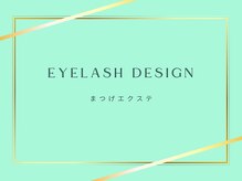 ジア(Zia)/マツエク/シングル ボリューム