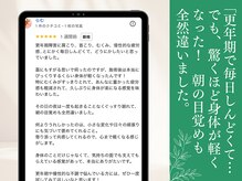 木温ノ輪/50代、とにかく毎日しんどい…