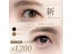 クレア 荒井店(CREA)の写真