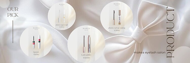 マケア 福岡天神店(Makea)のサロンヘッダー