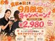 ホワイトニングショップ 宇治店の写真