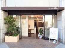 アイサロンフェア 川崎(eyesalon Fair)