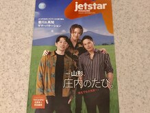 ミセル ラボ(Misel Labo)/Jetstar Japan 機内誌