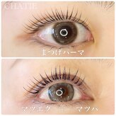 チャティー(CHATIE)