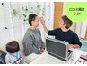 【学割U24】口コミ頂ける学生さん限定★顔全体ハーブピーリング¥20,000→4000