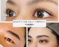 アロマラボ コミュン(COMMUN)