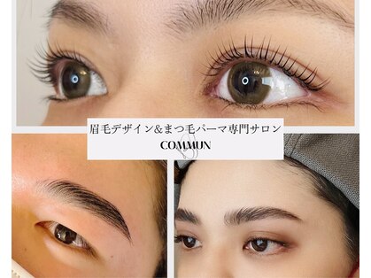 アロマラボ コミュン(COMMUN)の写真