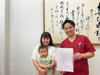 ゆめか整骨院 整体院 南佐賀院