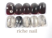 リッシュネイル 新百合ヶ丘店(riche nail)/トレンドデザインコース