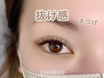 ダリア 大宮店(DAHLIA)/カラーエクステ☆