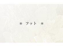 アール 海老名店(R)/