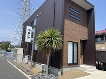 ポーラ 高崎倉賀野駅北口店(POLA)