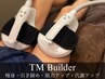 【脚　寝ながら痩せれる】超強力最新SEMS！時短美脚ケア（痩身/引き締め）