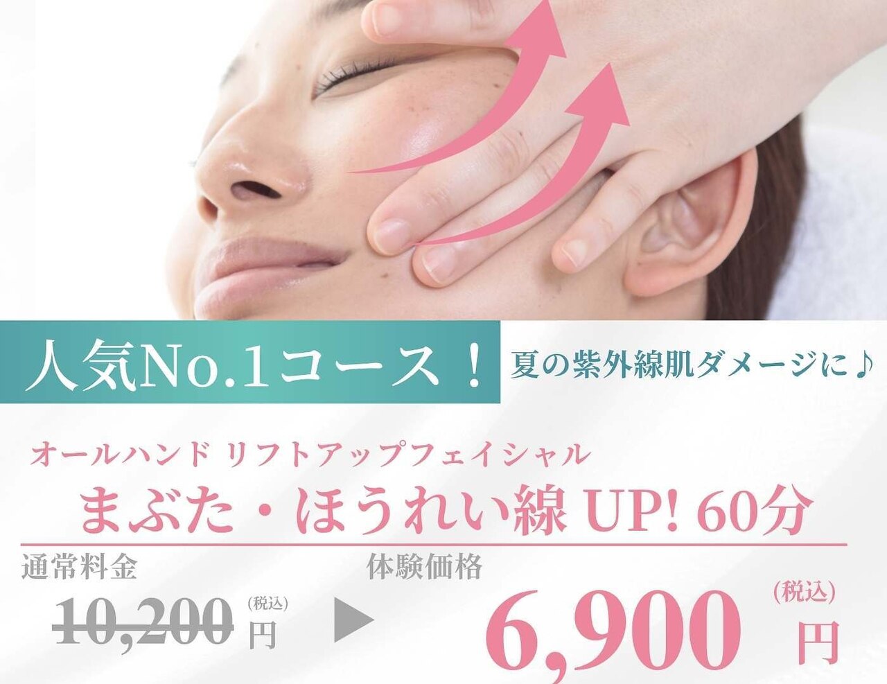 エステサロン専売品ジェル　コロナ禍最終お値下げです‼️ サレーヌ フェイシャルサロン 刈谷店｜ホットペッパービューティー