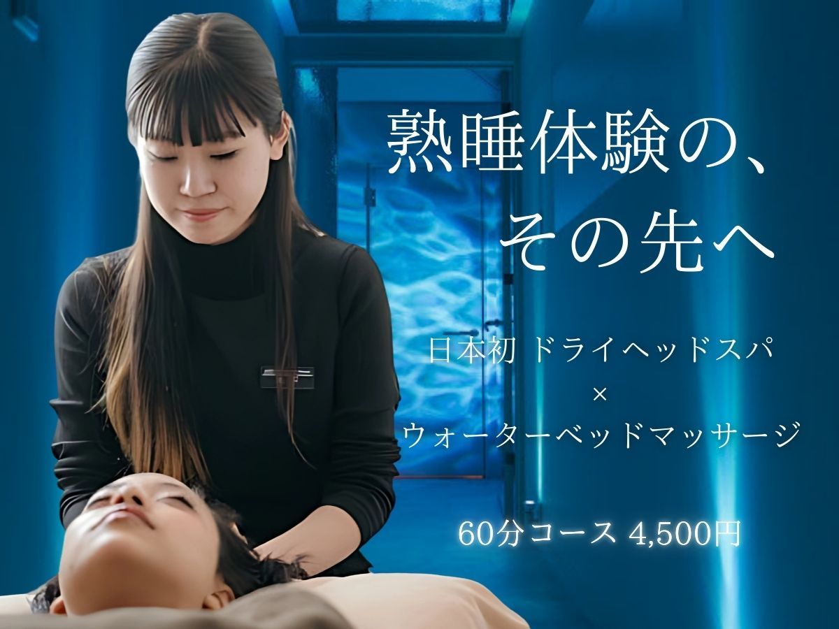 エステマッサージベッド(愛知県から) 楽天市場】【クーポン☆300円OFF】 バルカ電動エステベッド FV