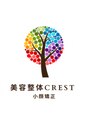 クレスト(CREST)/美容整体・小顔矯正CREST 佐藤大雅