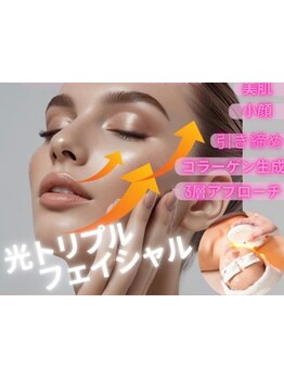 ハリツヤをUPしたい