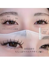 ココル 柏店(Cocoru.)/エクステ100本でも可愛く！