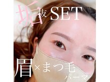 アイリー(Eyelie)の雰囲気（まつ毛パーマ/パリジェンヌラッシュリフト/眉毛/まゆげ）