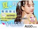 アルゴ 熊本八代店(ALGO)の写真