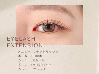 ニュイ 新潟万代店(nuit)/フラットラッシュ/マツエク/新潟