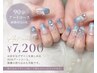 デザインアート90分やり放題《画像持込OK！》 &nbsp;¥7200～