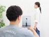 【肩こり・腰痛に】AI診断で“あなた専用”の施術をご提案！今すぐ無料相談☆