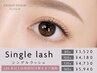 シングルラッシュ(80本¥3520~160本¥5940)【LED追加+¥1100】