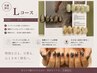 【佐藤限定】20%off☆ニュアンスアートLコース